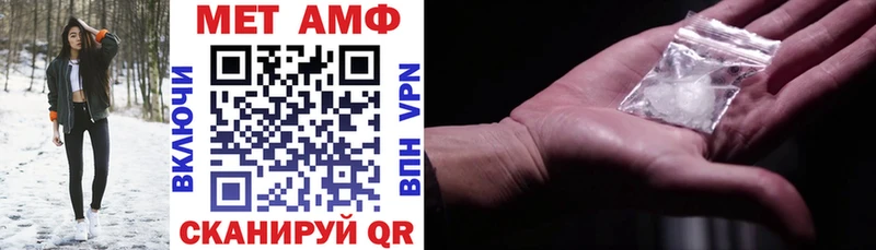 Амфетамин 98%  darknet формула  Городище  цены  
