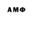 MDMA кристаллы u isit