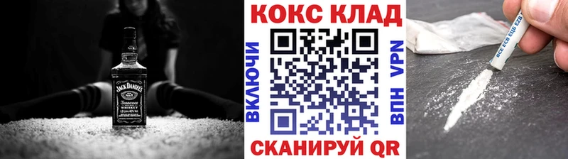 КОКАИН 97%  Городище 