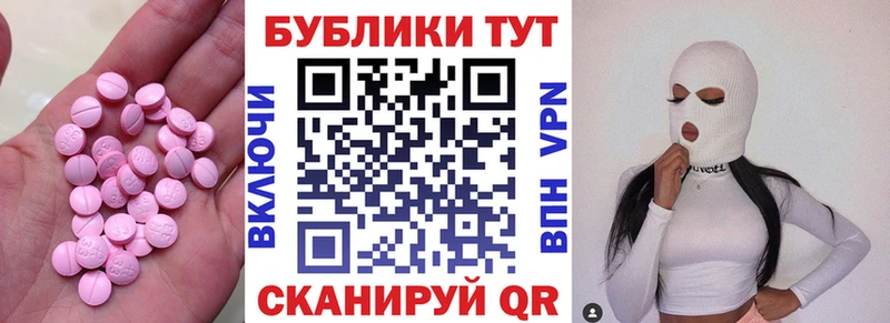сайты даркнета состав  Городище  ЭКСТАЗИ таблы 