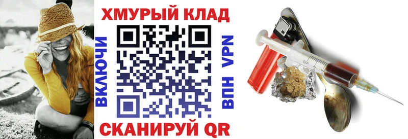 где купить наркотик  Городище  ГЕРОИН белый 