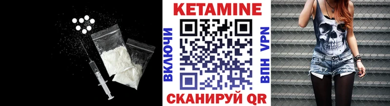 Кетамин ketamine  где найти наркотики  Городище 