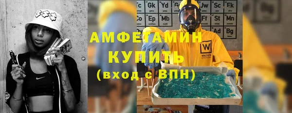 ПСИЛОЦИБИНОВЫЕ ГРИБЫ Бугульма