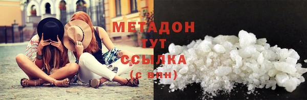 герыч Волоколамск