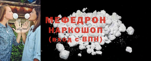 бутират Богородск