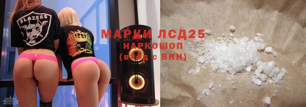 ПСИЛОЦИБИНОВЫЕ ГРИБЫ Бугульма