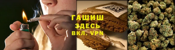 марихуана Бородино