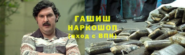 бутират Богородск