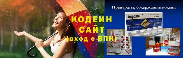 бутират Богородск