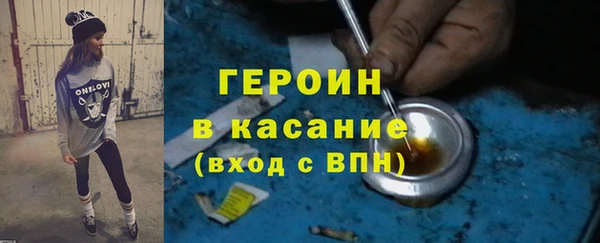 гашик Богородицк