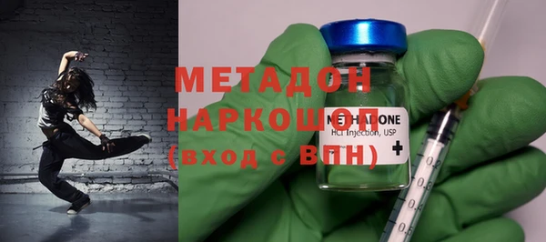 гашик Богородицк