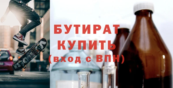 прущие крисы Богданович