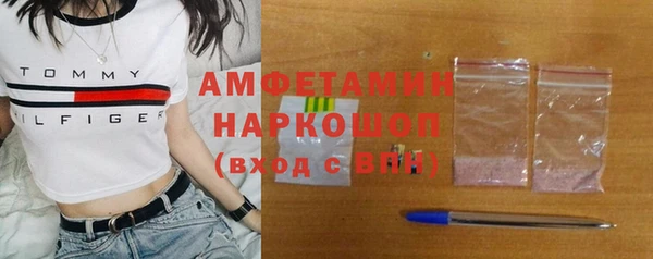 бутират Богородск
