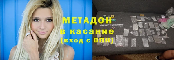 гашик Богородицк