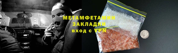 бутират Богородск