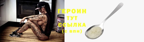 бутират Богородск