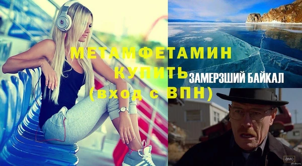 гашик Богородицк