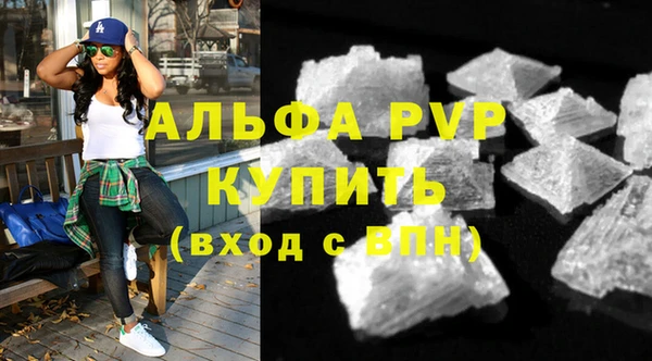 твердый Бронницы
