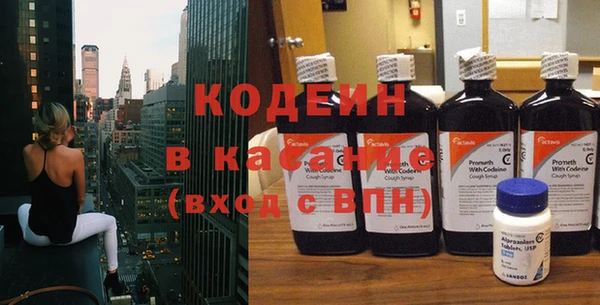 твердый Бронницы