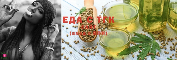 марихуана Бородино