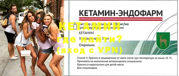mdpv Волосово