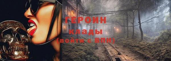 гашик Богородицк