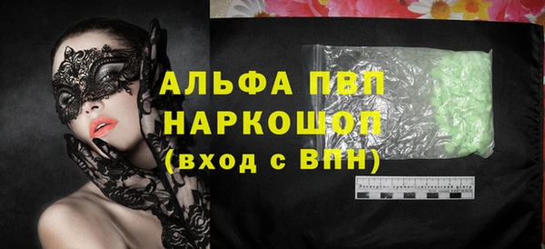 ПСИЛОЦИБИНОВЫЕ ГРИБЫ Бугульма