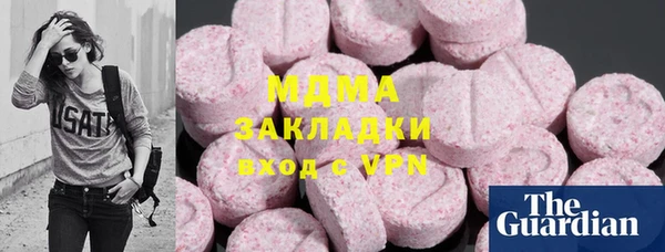 прущие крисы Богданович