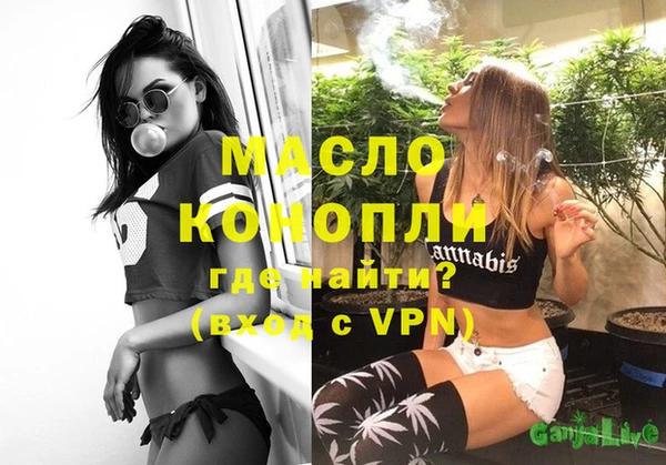 MESCALINE Володарск