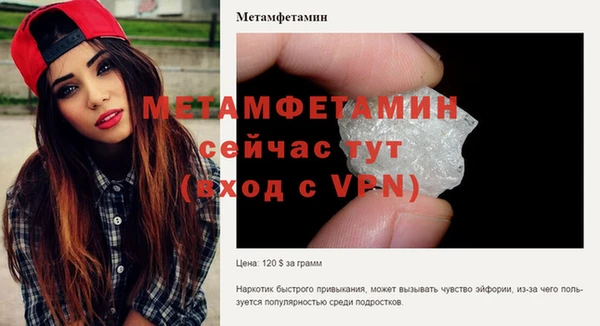 марихуана Бородино
