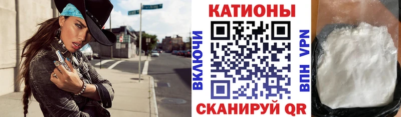 купить наркотики цена  Городище  Мефедрон мука 