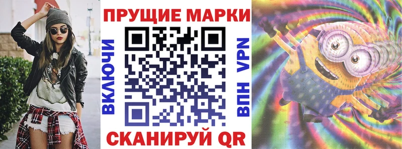 кракен вход  Городище  Марки N-bome 1500мкг 